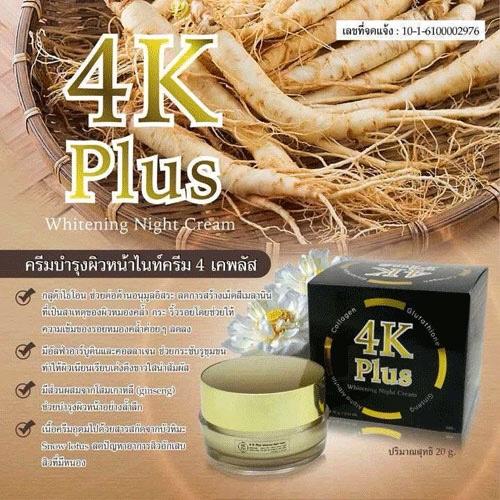 Kem 4k đen thái lan