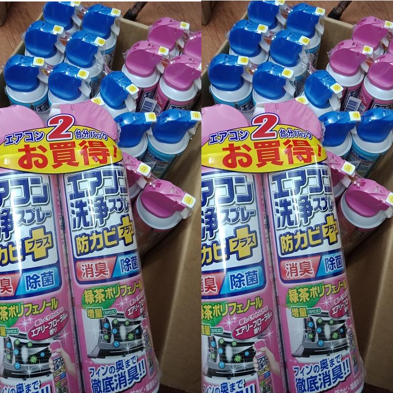 Bình xịt vệ sinh máy điều hòa Nhật Bản ( 420ML / CHAI )