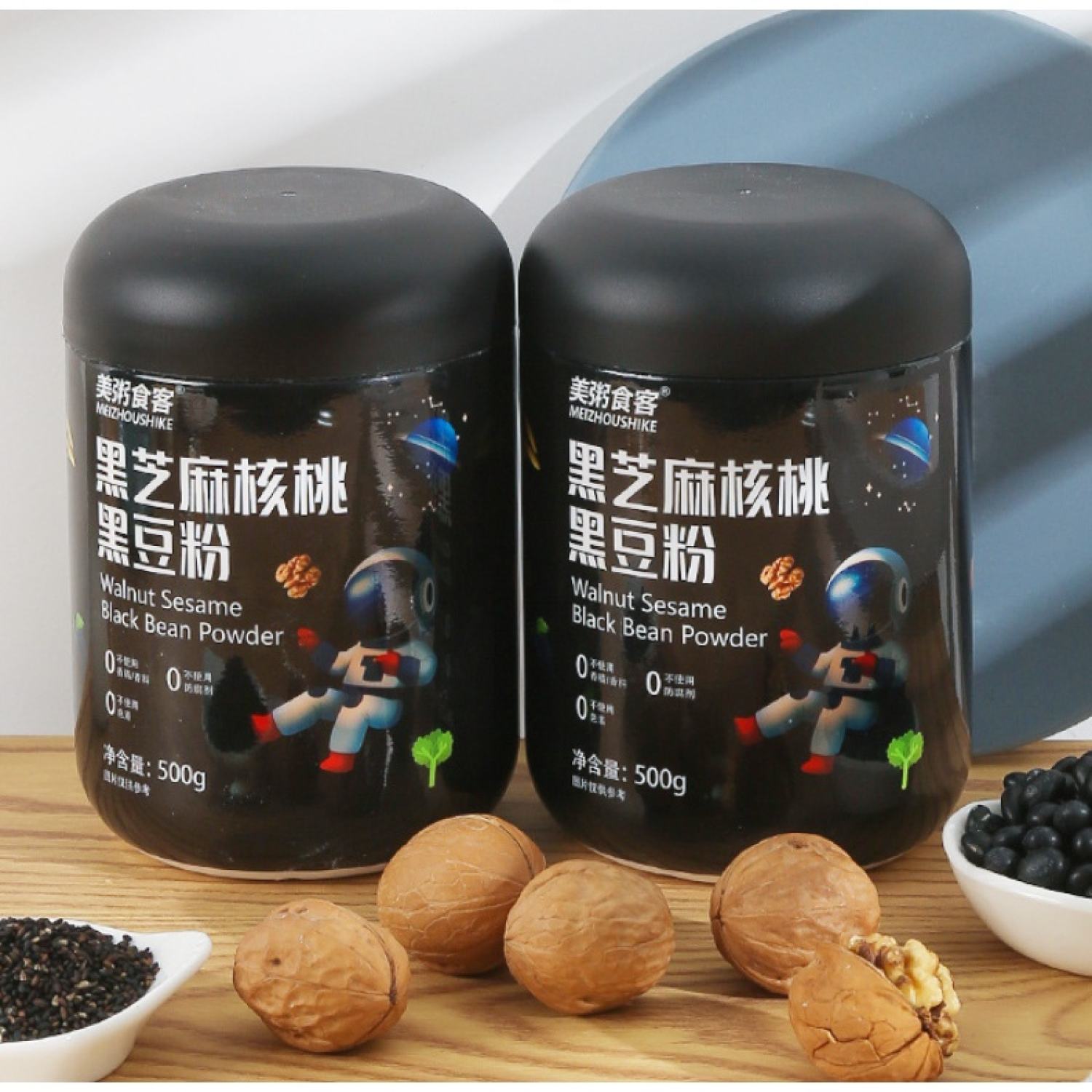 Hộp bột cháo đậu đen mè đen óc chó mới 500g (Mã: D9)