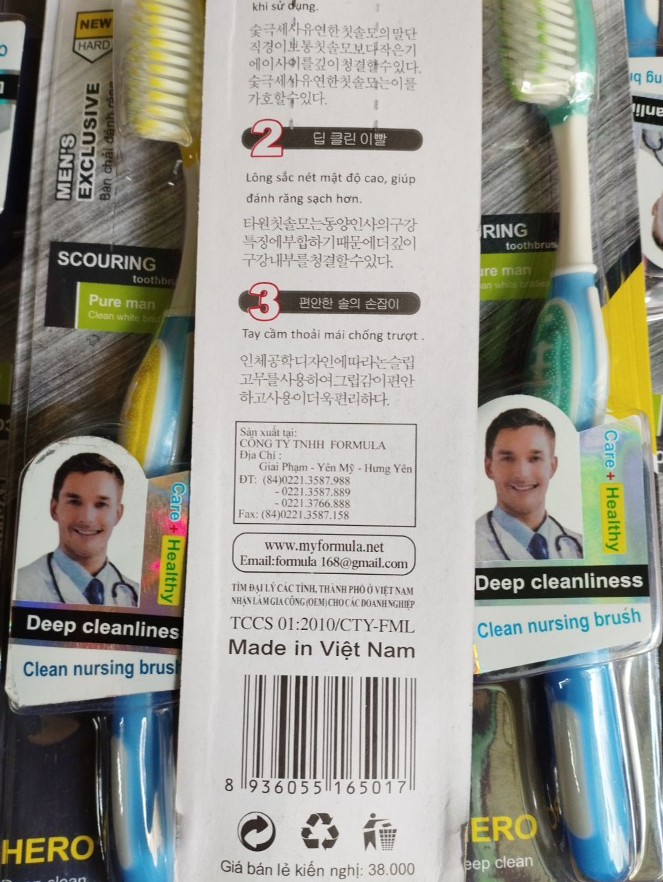 Bàn chải đánh răng lông mềm công nghệ Hàn Quốc combo 10 cây