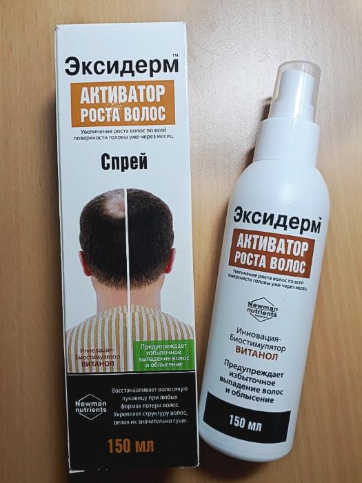 Kích mọc tóc giảm hói đầu của Nga 150ml