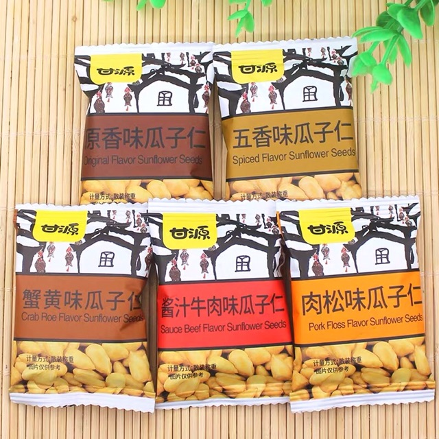 Combo 500G Hạt Hướng Dương Tẩm Vị