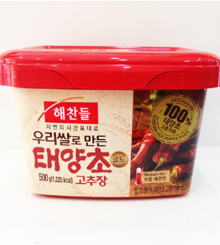 Tương Gochujang Hộp 500g