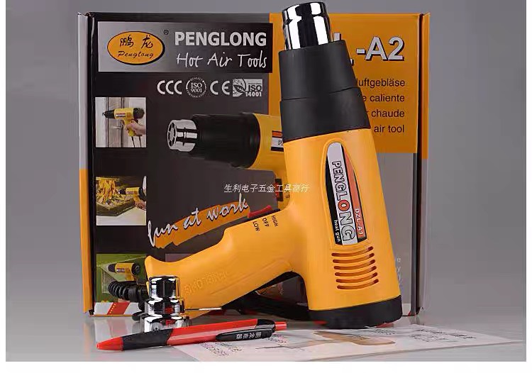 Máy khò nhiệt Peng Long DZL-A1,máy co màng cầm tay,máy thổi hơi nóng,máy khò màng co,máy khò hơi nóng,máy thổi màng co,máy khò nóng,máy khò nhiệt độ,máy hàn miệng túi,khò nóng,súng thổi hơi nóng,máy thổi khí nóng,máy khò gió nóng,máy bọc sách plastic,máy