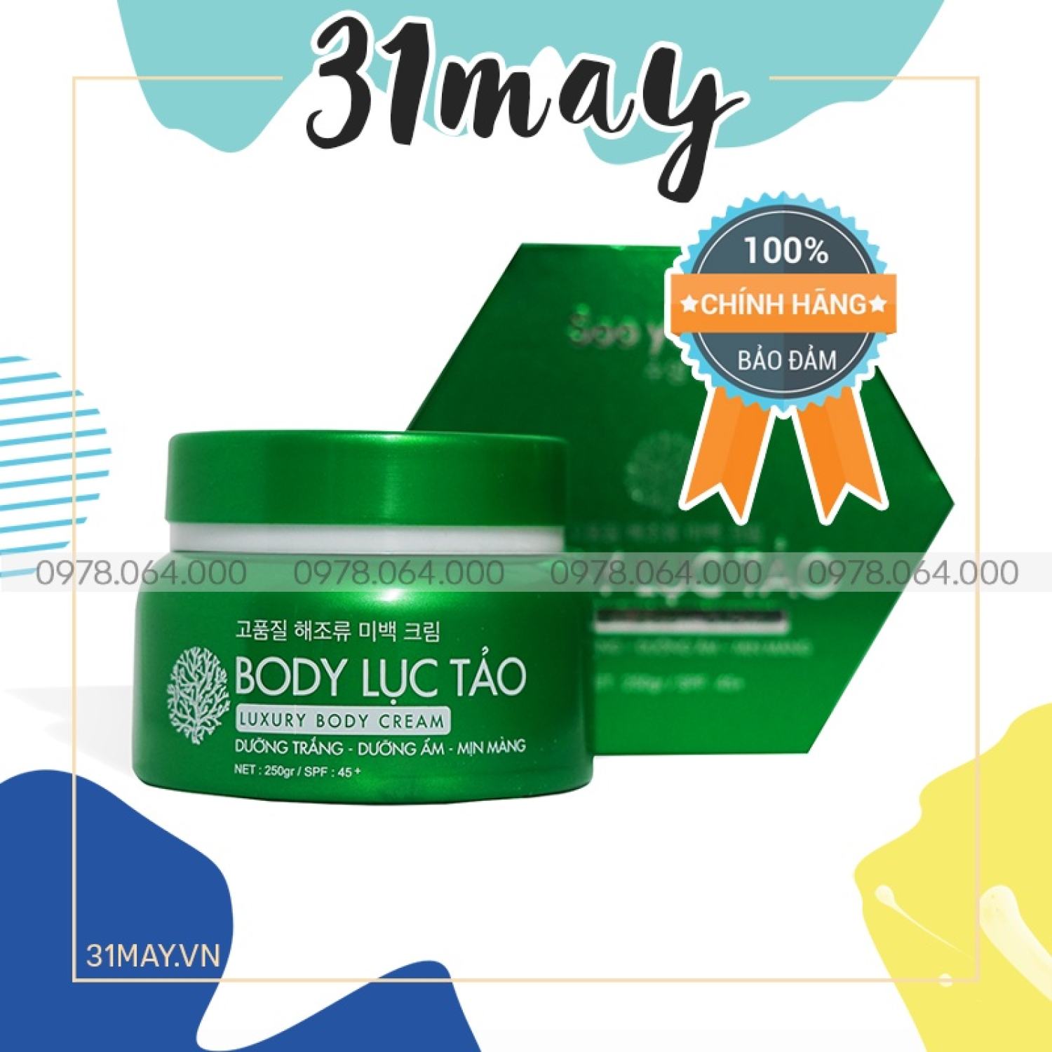 Kem body lục tảo soo young chính hãng - kem dưỡng trắng da toàn thân