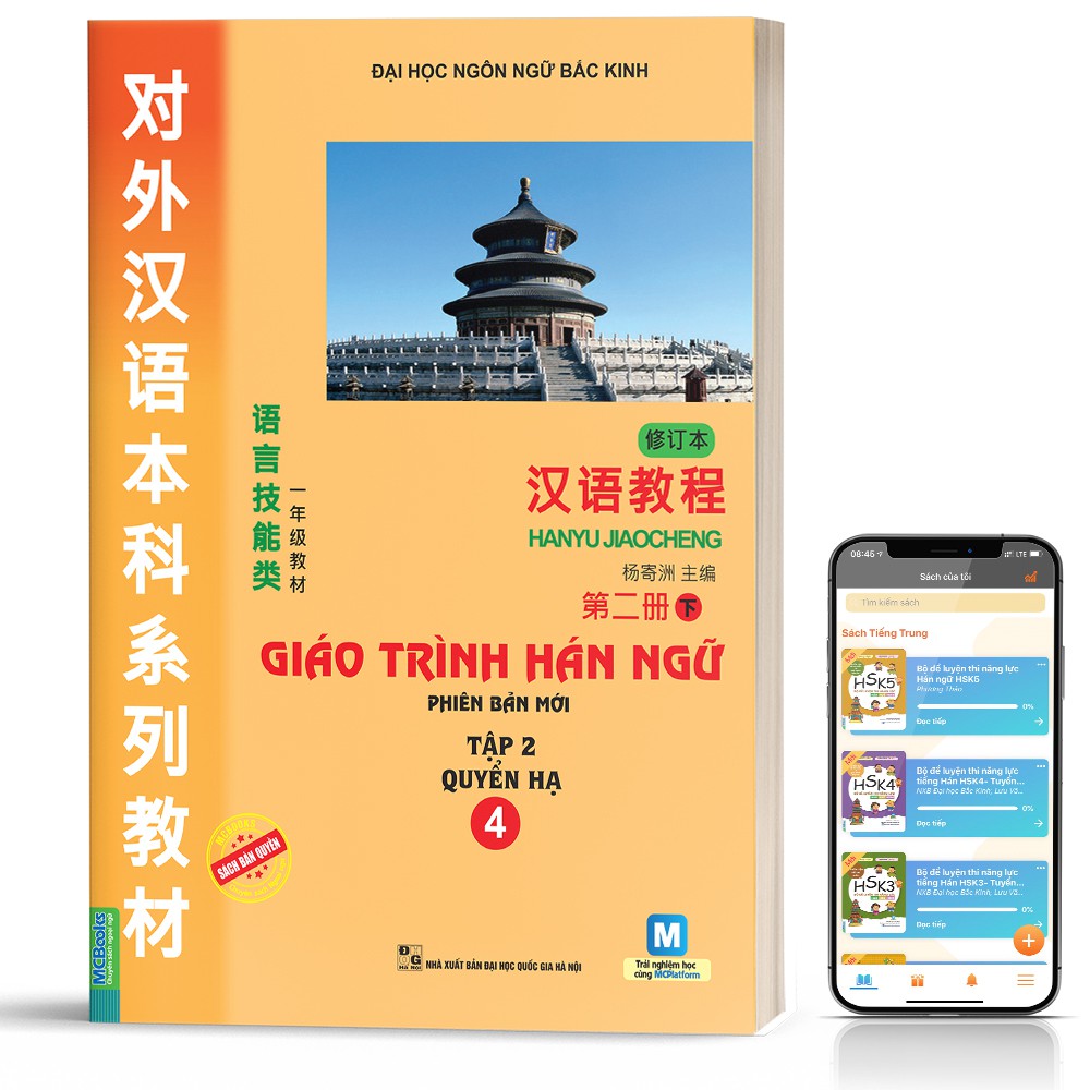 Giáo Trình Hán Ngữ 4 Tập 2 Quyển Hạ Phiên Bản Mới - Học Kèm App - MCBooks