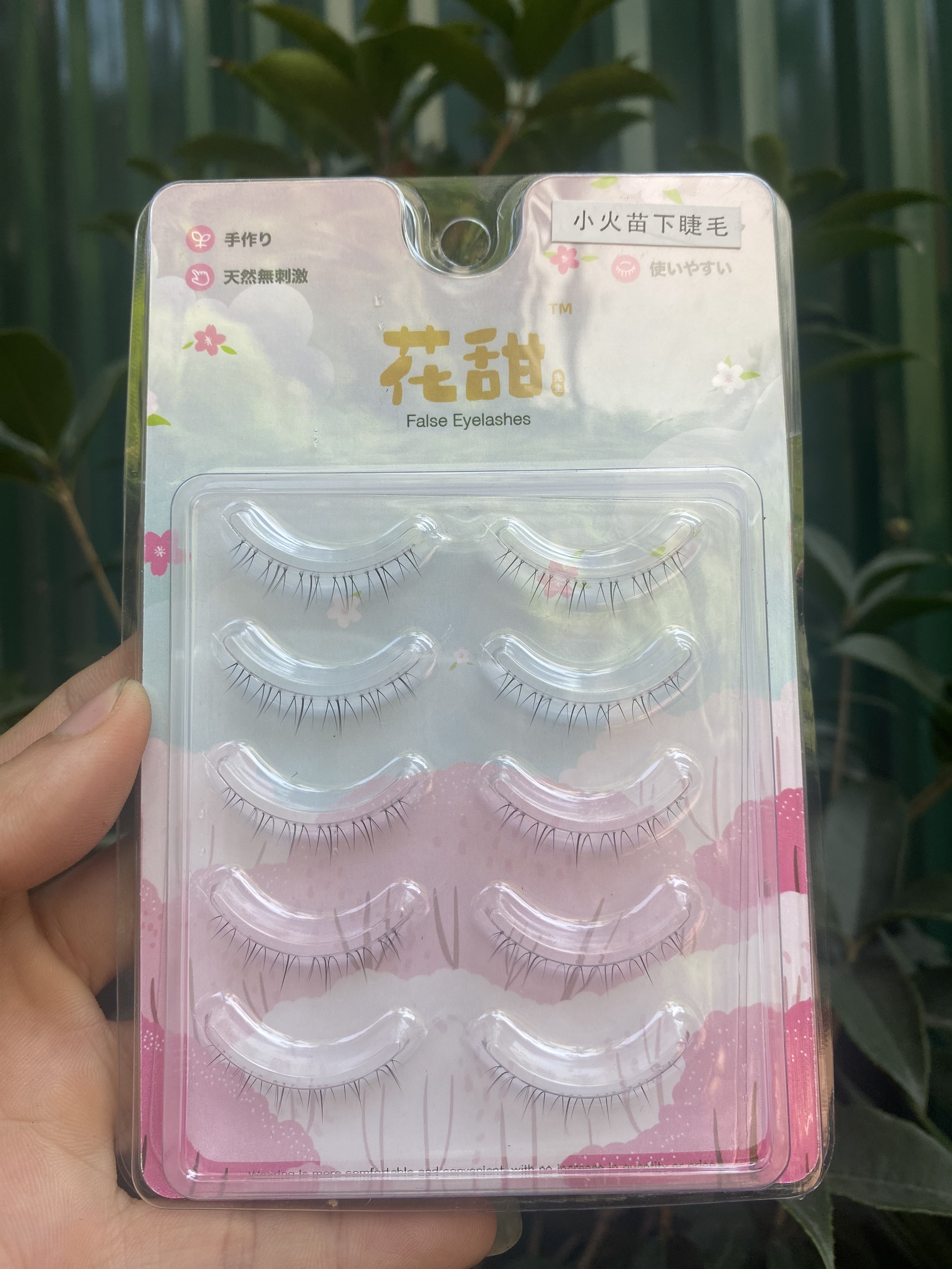 Hộp mi dưới dáng tự nhiên ( nội địa Trung )