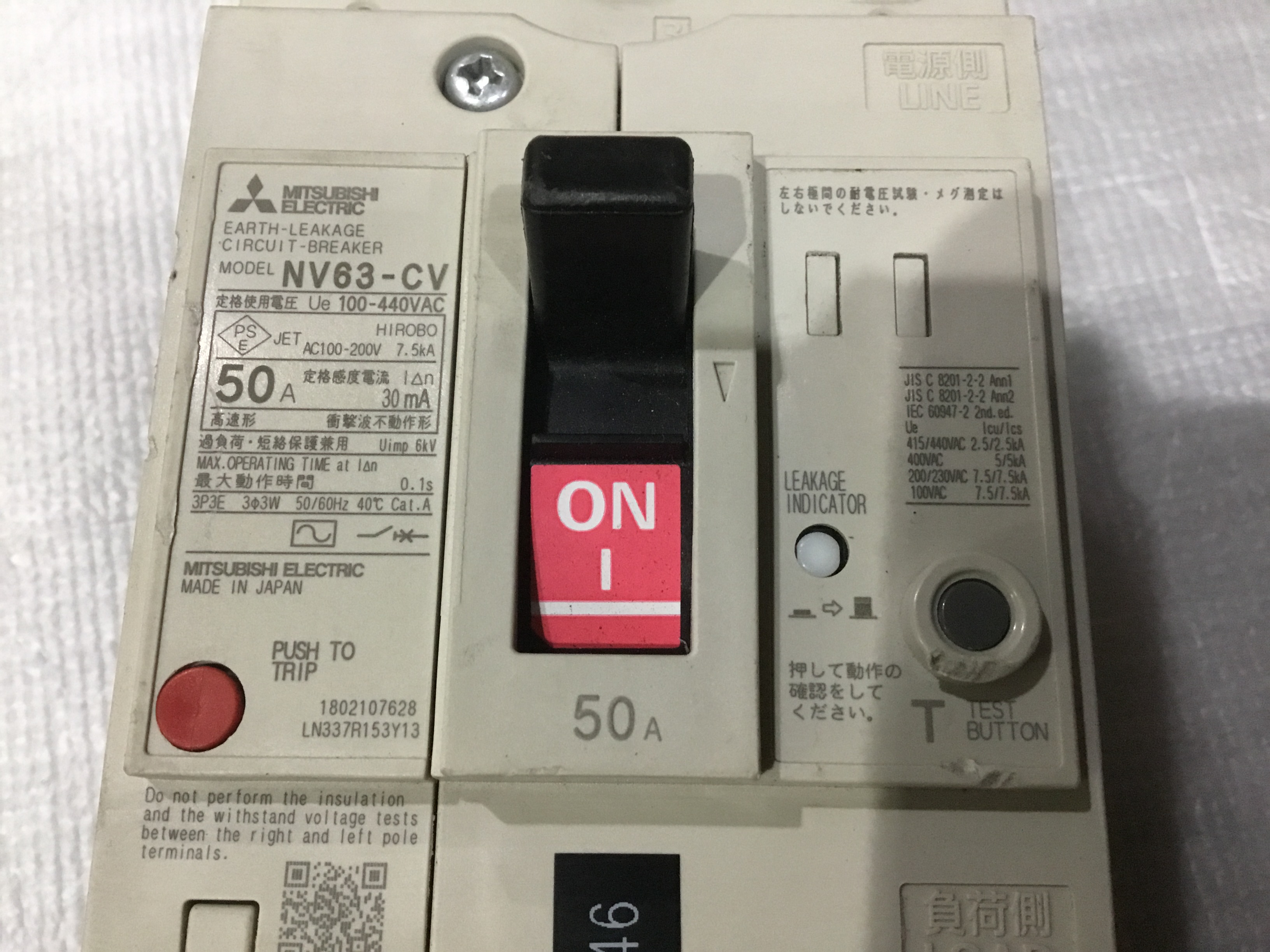 CB Khối Chống Giật Nhật Bản 50A 30ma