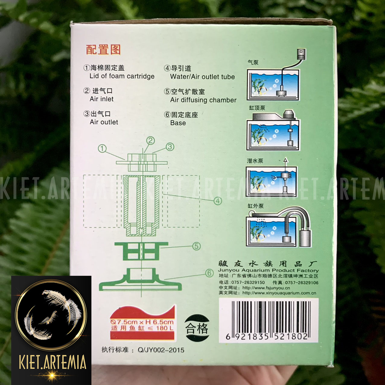 Lọc vi sinh hồ cá Bio xy180