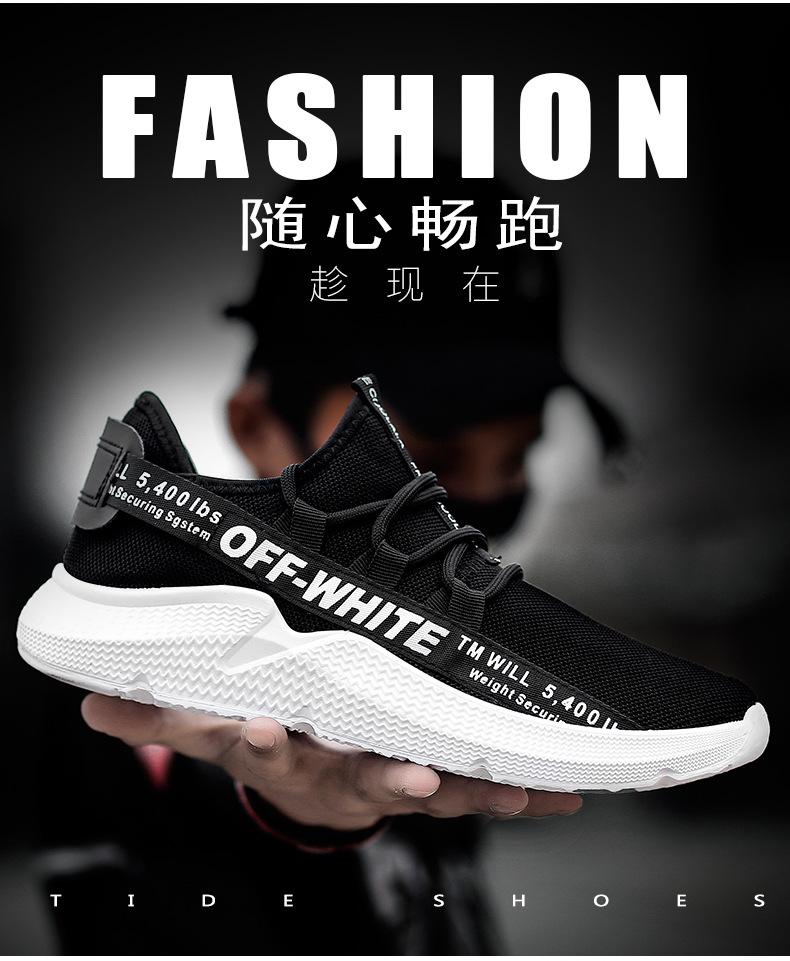 Giày sneaker nam hàn quốc cao cấp OFFWHITE (đen trắng) siêu hot  (Giá Hủy Diệt)