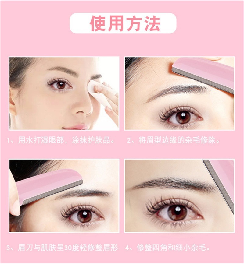 Dao Cạo Lông Mày , dao cạo chân mày [ HipHipbeauty ] A9