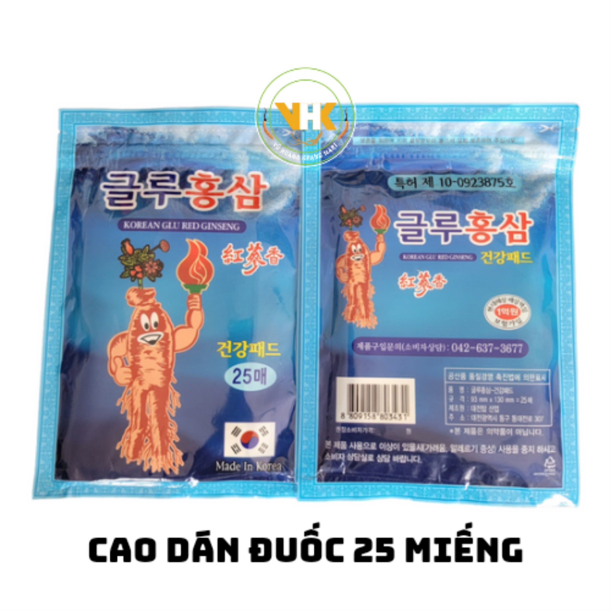 CAO DÁN HỒNG SÂM HÀN QUỐC CÁC MẪU ( TÚI 20 VÀ 25 MIẾNG)