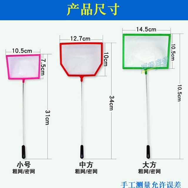 Vợt Artemia lưới vuông nano có đủ size - Guppy Xanh trung cam kết hàng đúng mô tả chất lượng đảm bảo