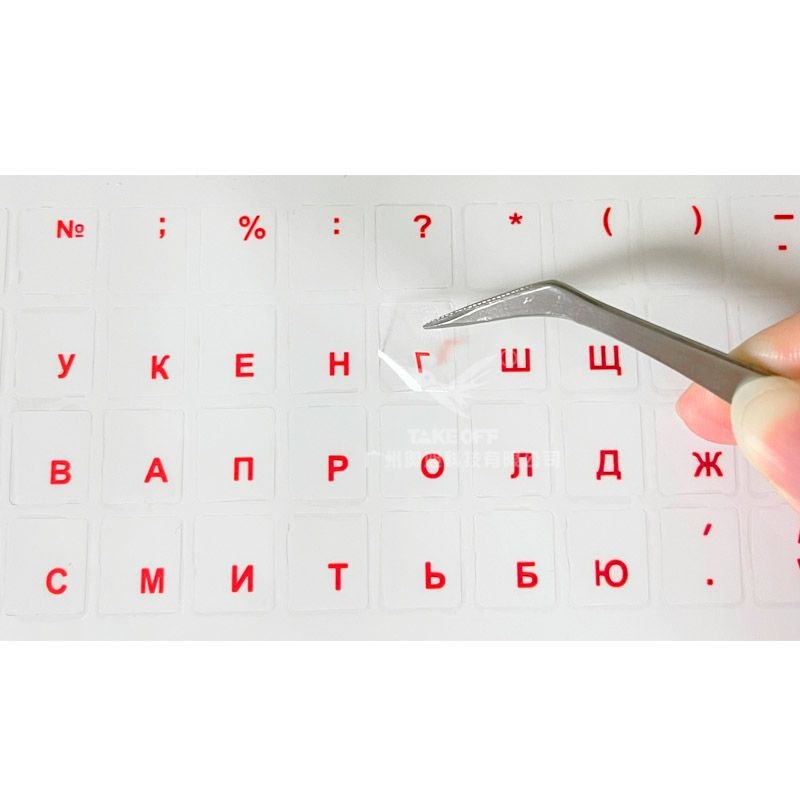 【hot】☍♧  Russian Transparent Keyboard Stickers Language Black Label for Computer Dust Accessories