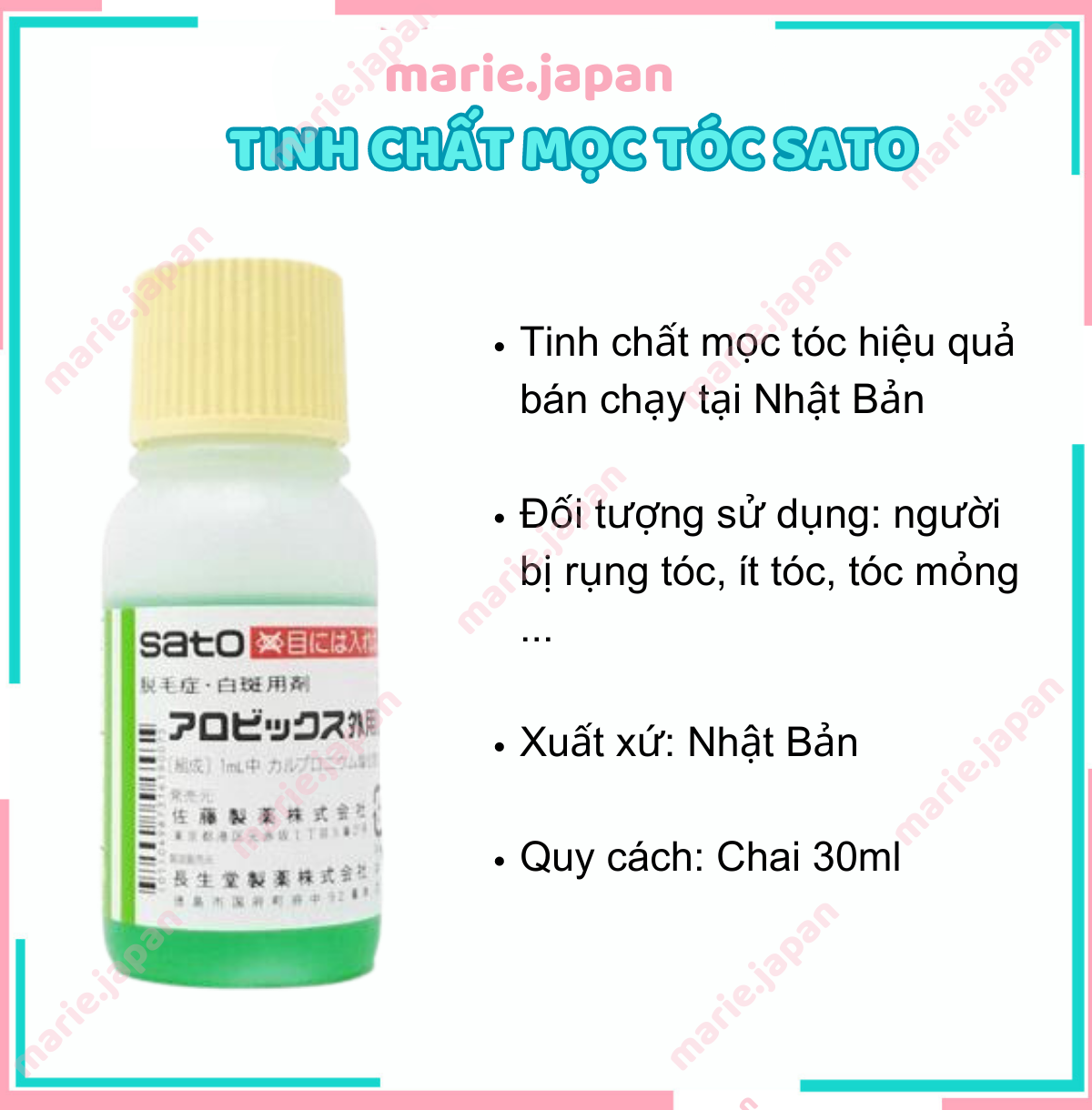 [Name Concealment] Sato Hair Growth Essence to Prevent Hair Loss 30ml Japan