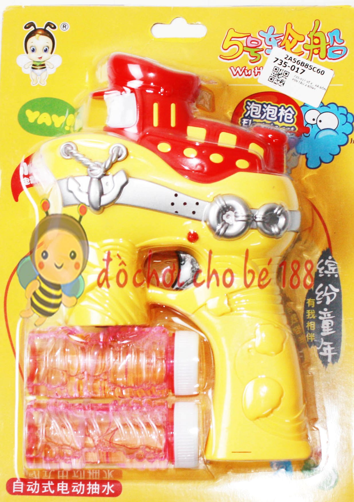 Đồ chơi bắn bong bóng có đèn nhạc (loại lớn)