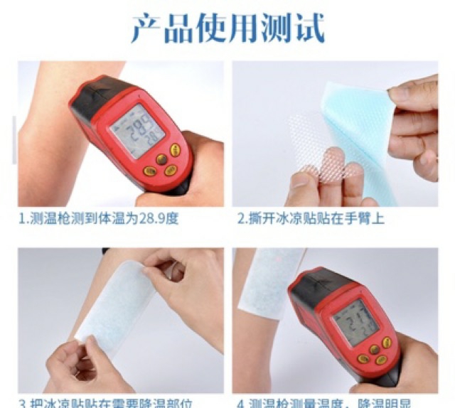 GÓI DÁN HẠ SỐT CHO TRẺ ( 1 GÓI 2 MIẾNG)