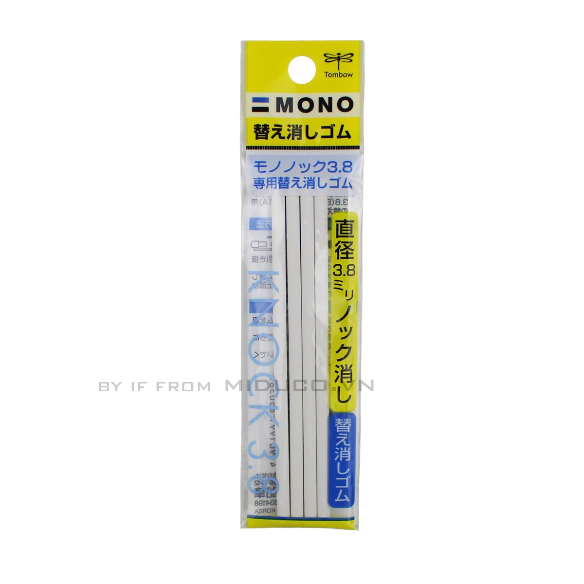 Bút gôm tẩy TOMBOW MONO Knock