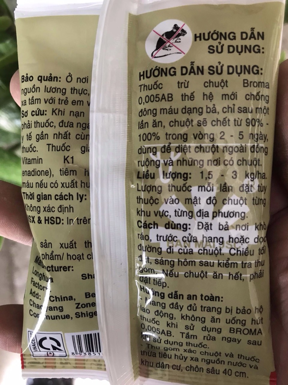 Thuốc diệt chuột thế hệ mới Broma 0,005 AB (50g)