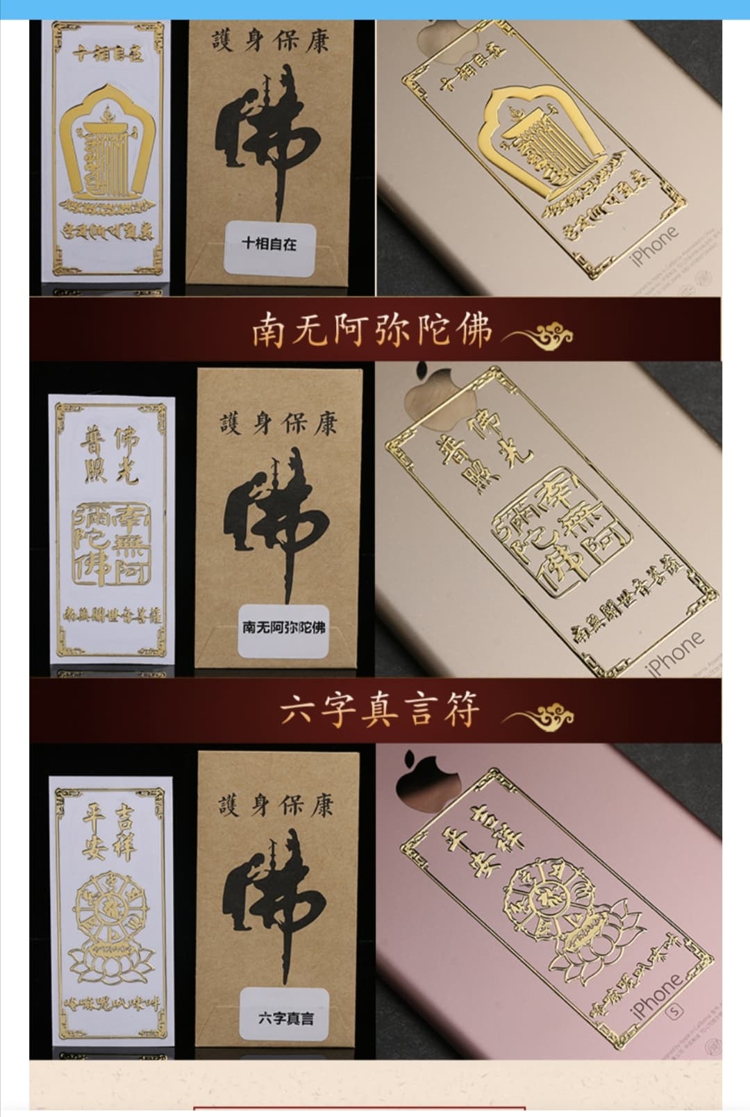 [HCM]12 con giáp vàng cao cấp sticker dán điện thoại