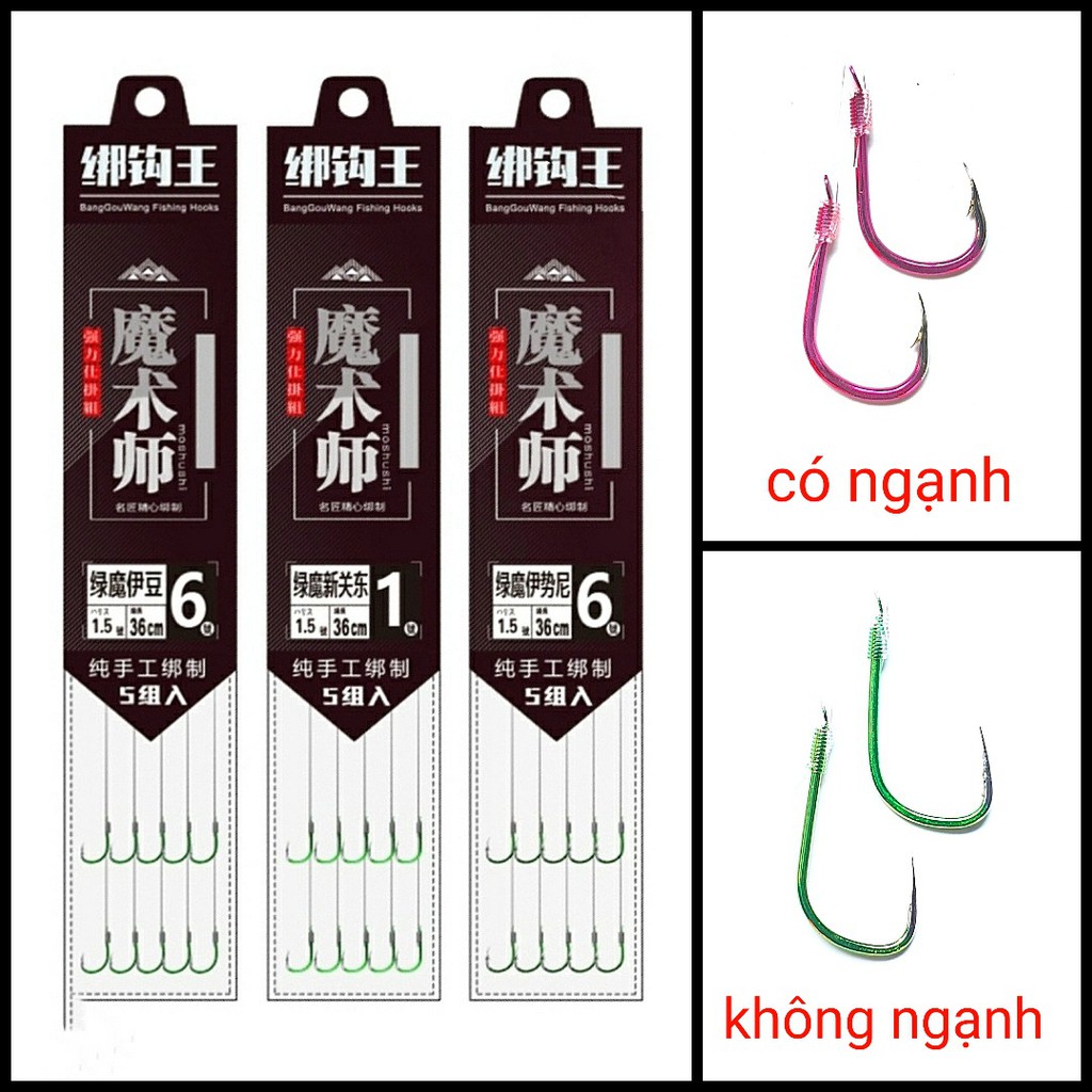 Lưỡi Thẻo Câu Tay Câu Đài Có Ngạnh Và Không Ngạnh - Bộ 5 Cặp  (xả hàng giảm giá và cam kết bảo hành đổi trả ạ)