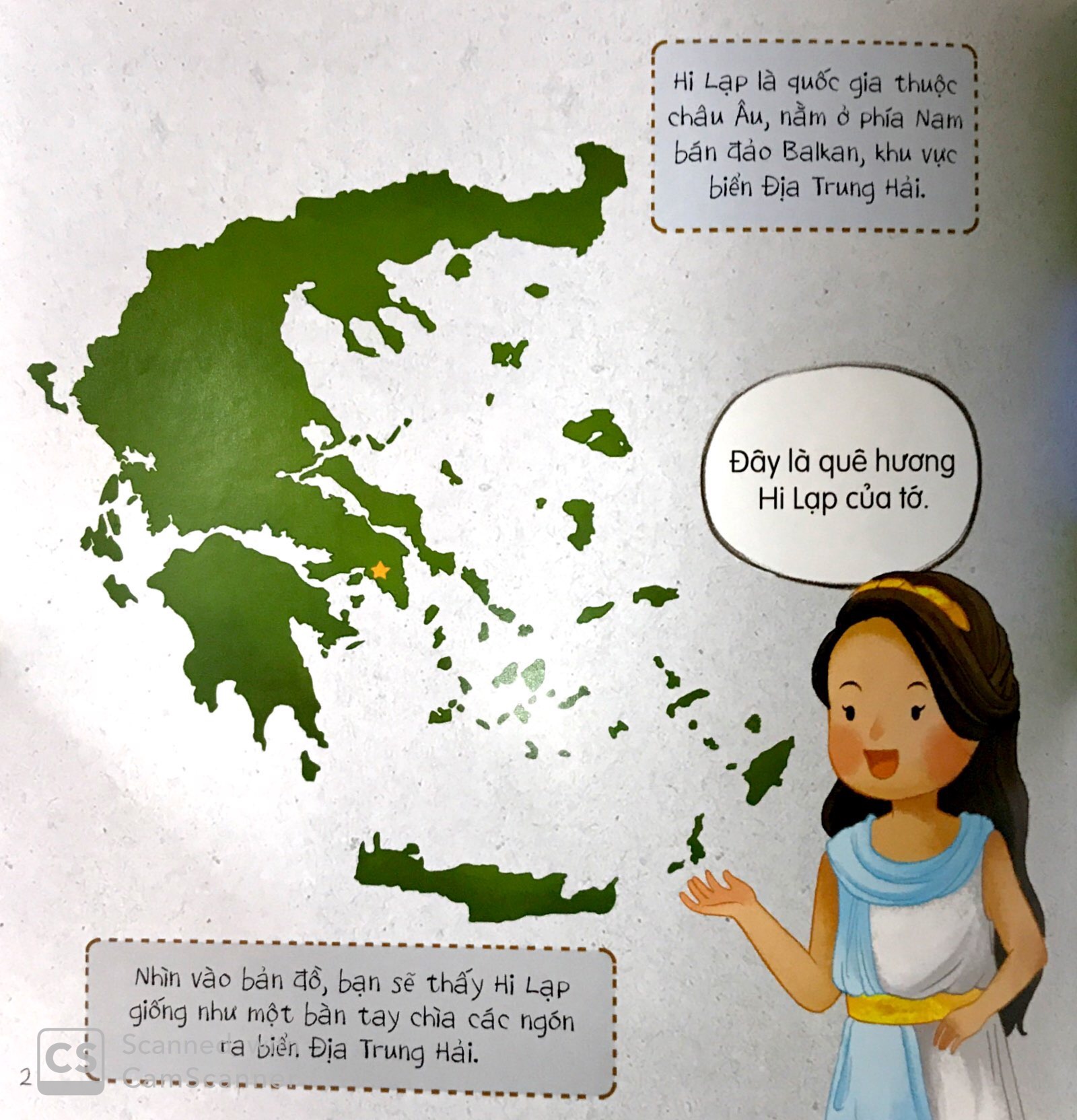Sách Fahasa - Vòng Quanh Thế Giới: Hi Lạp