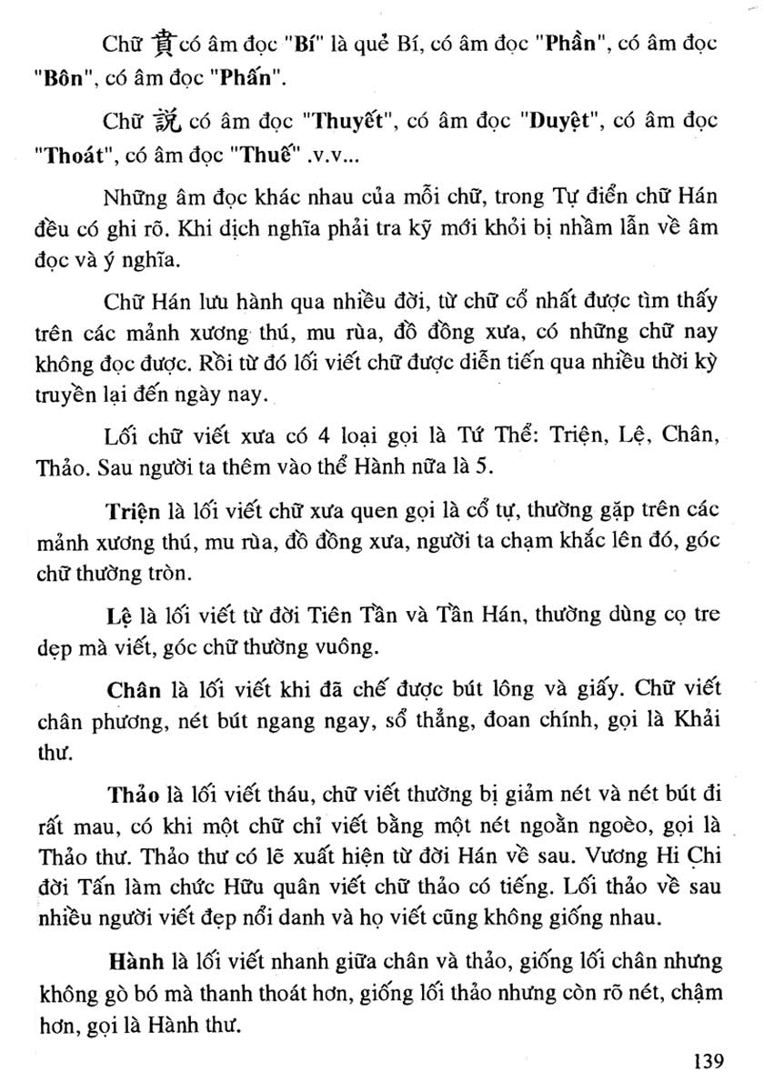 Sách - Nhị Thiên Tự - Newshop