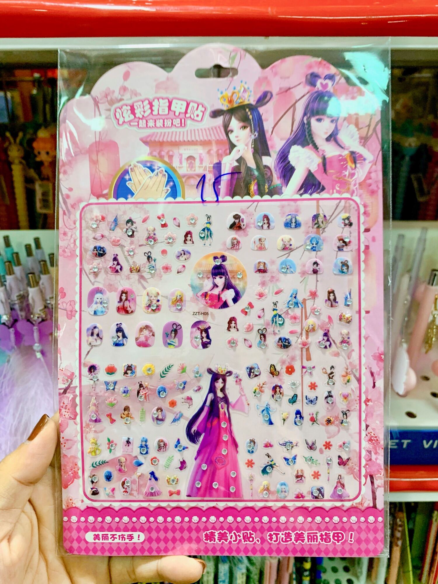 [MUA 2 GIẢM 5%]Vỉ Sticker Dán Móng Tay Đính Kim Sa Cho Bé Gái