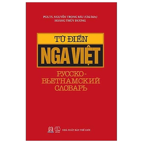 Fahasa - Từ Điển Nga - Việt (Tái Bản)