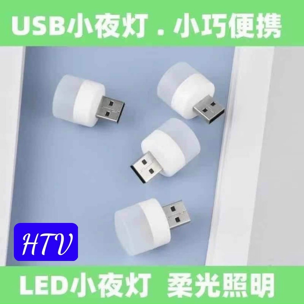 Bóng Đèn Led Cổng Usb Mini Siêu Sáng