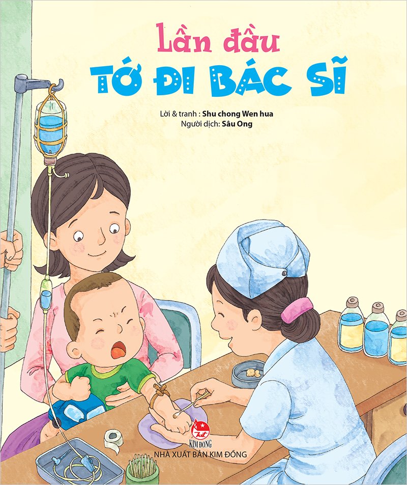 Kim Đồng - Lần đầu tớ đi bác sĩ