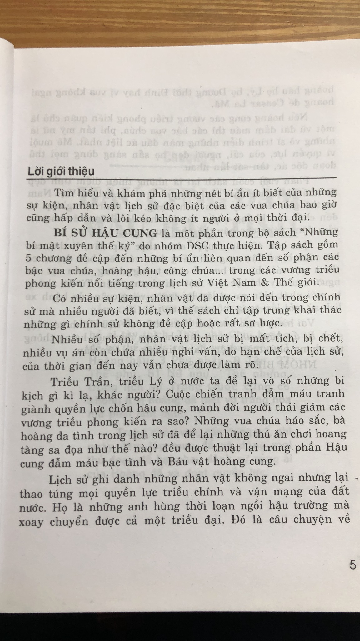 Sách Bí sử Hậu cung
