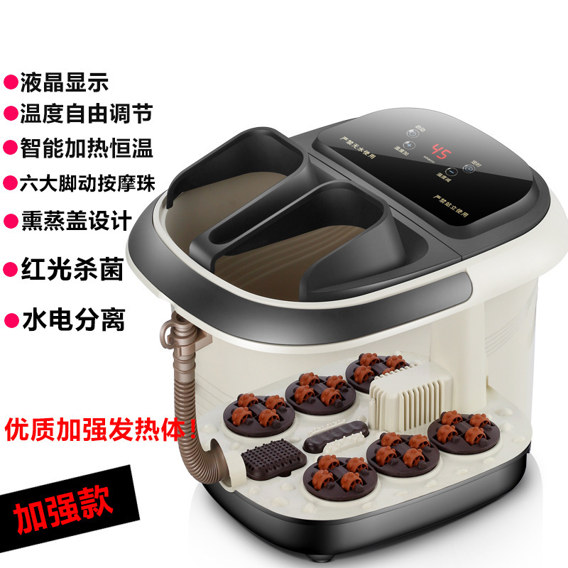 CK-II Bồn Ngâm Chân Điện, Bồn Ngâm Chân Sưởi Ấm Tự Động, Bồn Ngâm Chân Massage, Bồn Ngâm Chân Sưởi Ấm Bằng Điện