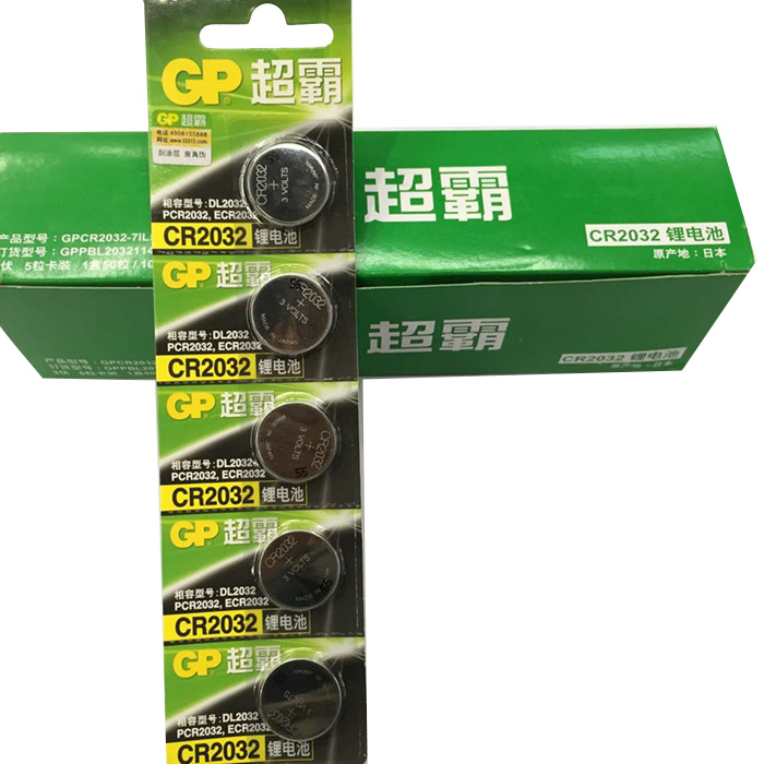 Vỉ 5 viên pin cúc áo GP Lithium CR2032