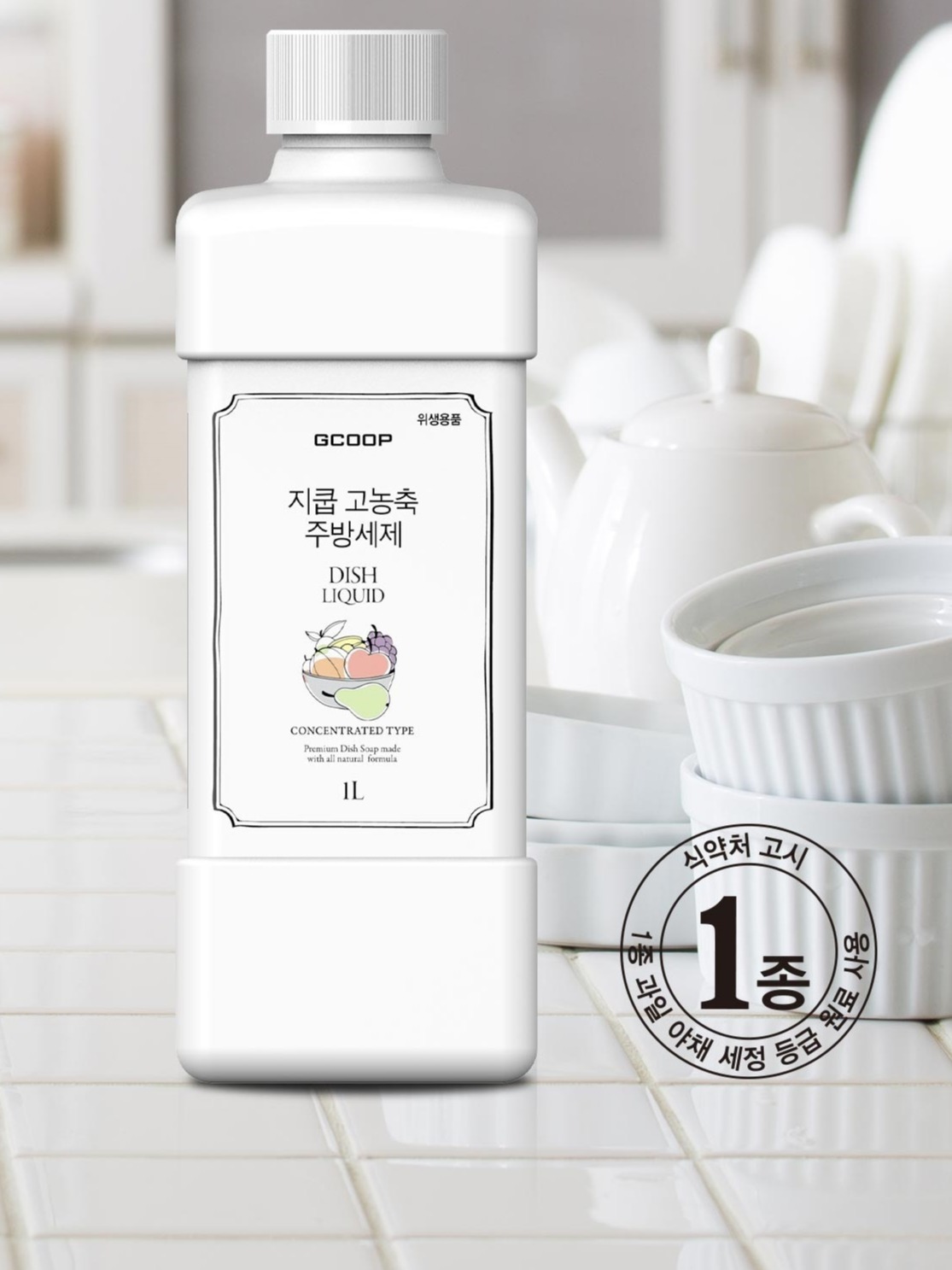 Nước rửa chén bát đậm đặc GCOOP / GCOOP Dish Liquid