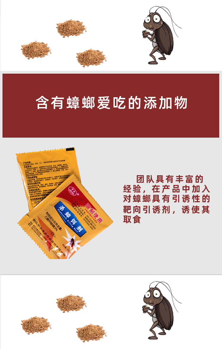 Thuốc diệt gián bọ rết dạng gói dễ sử dụng