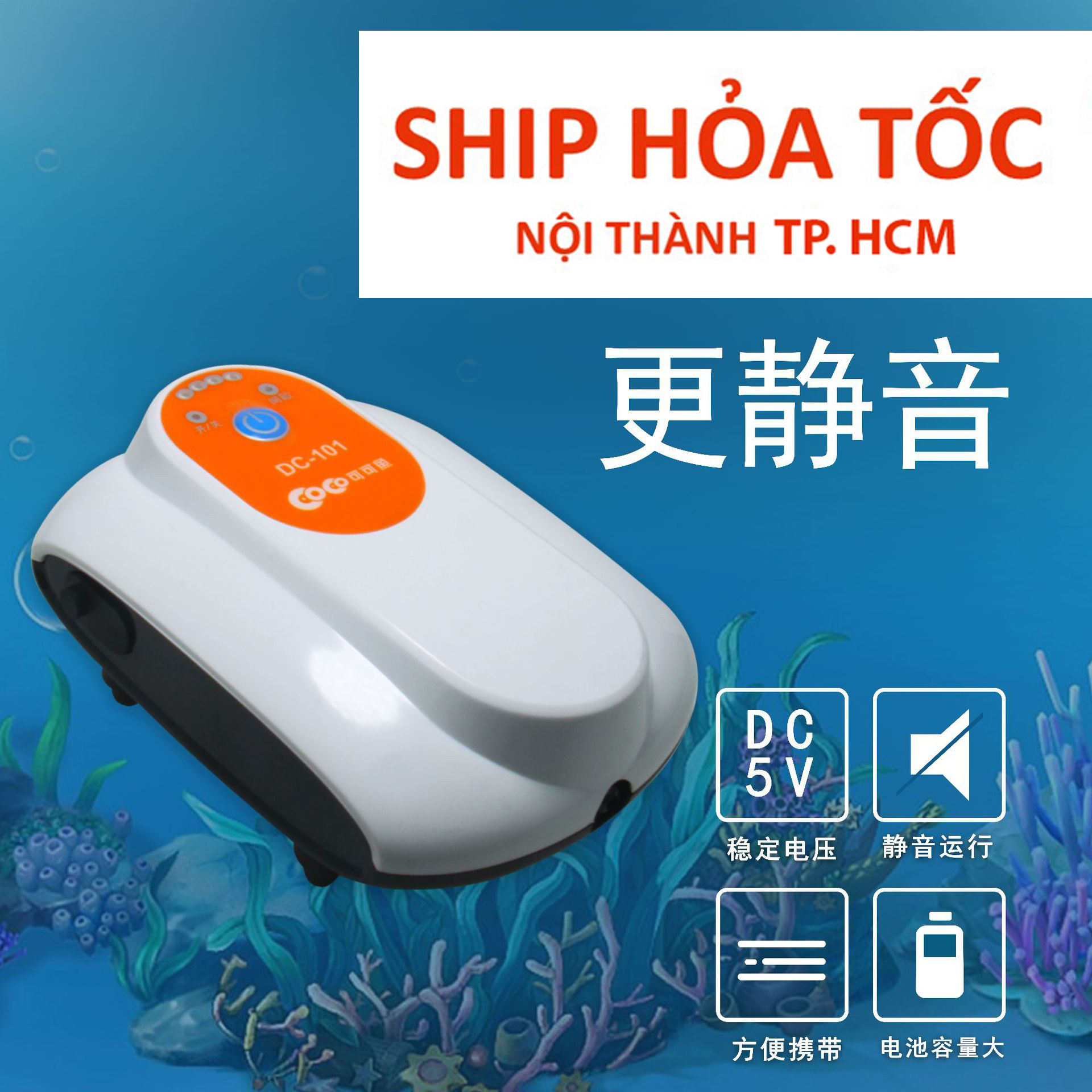 Máy sủi oxy tích điện siêu êm dc-101 / 102 / 103 | máy sủi tích điện cho hồ cá thủy sinh