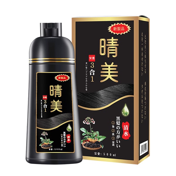 Dầu Gội Phủ Bạc Komi Nhật Bản 500ml