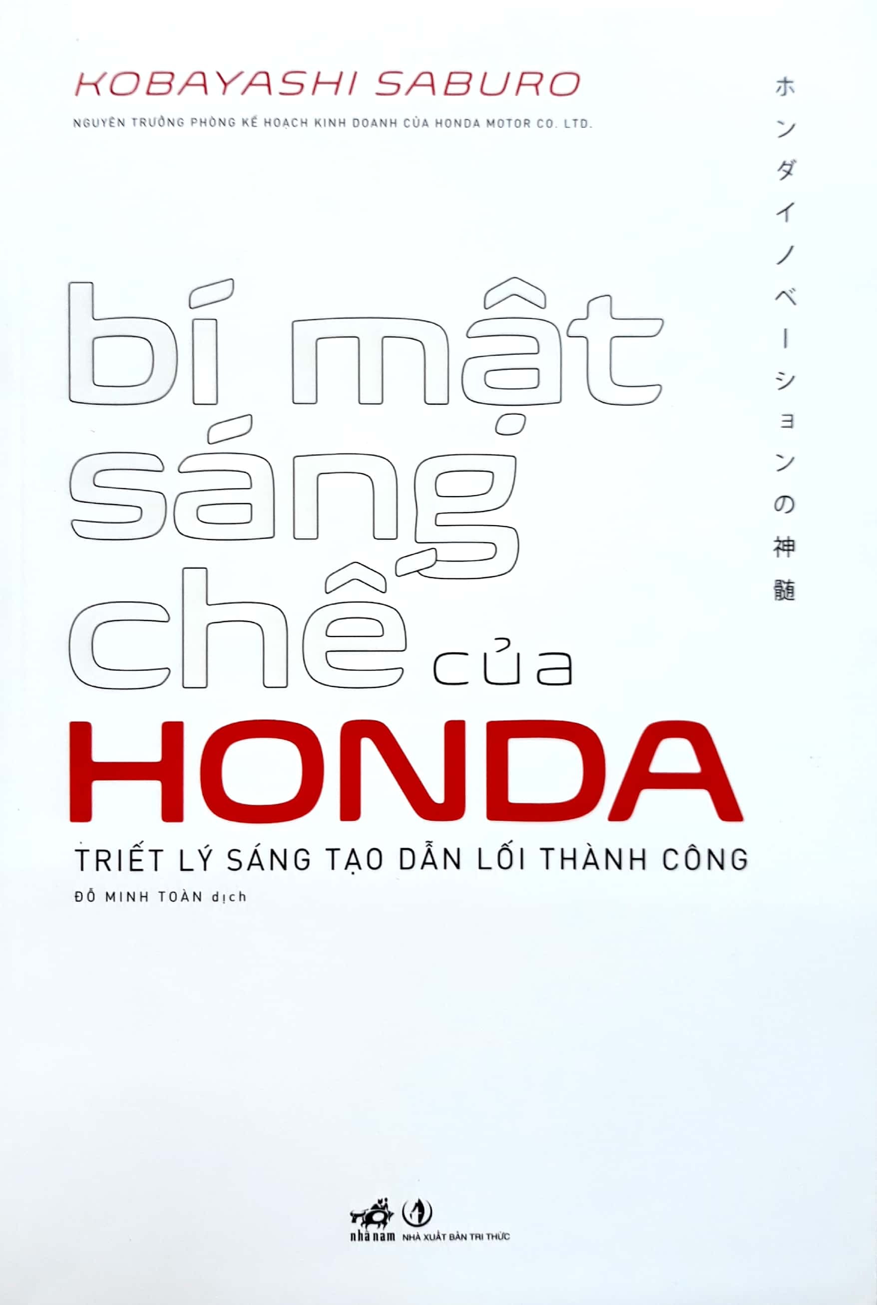 Fahasa - bí mật sáng chế honda