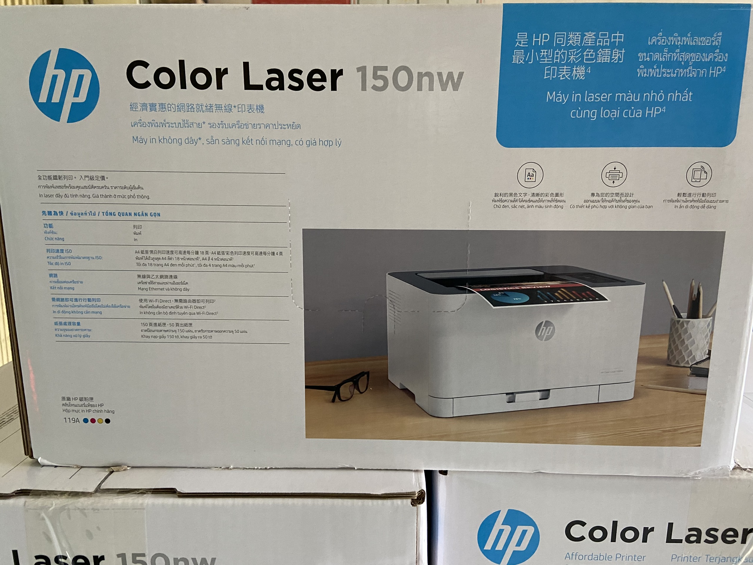 Máy in màu HP Color Laser 150nw ( 4ZB95A ) in qua wifi điện thoại - hàng chính hãng 12 tháng hp -  phân phối bởi fpt