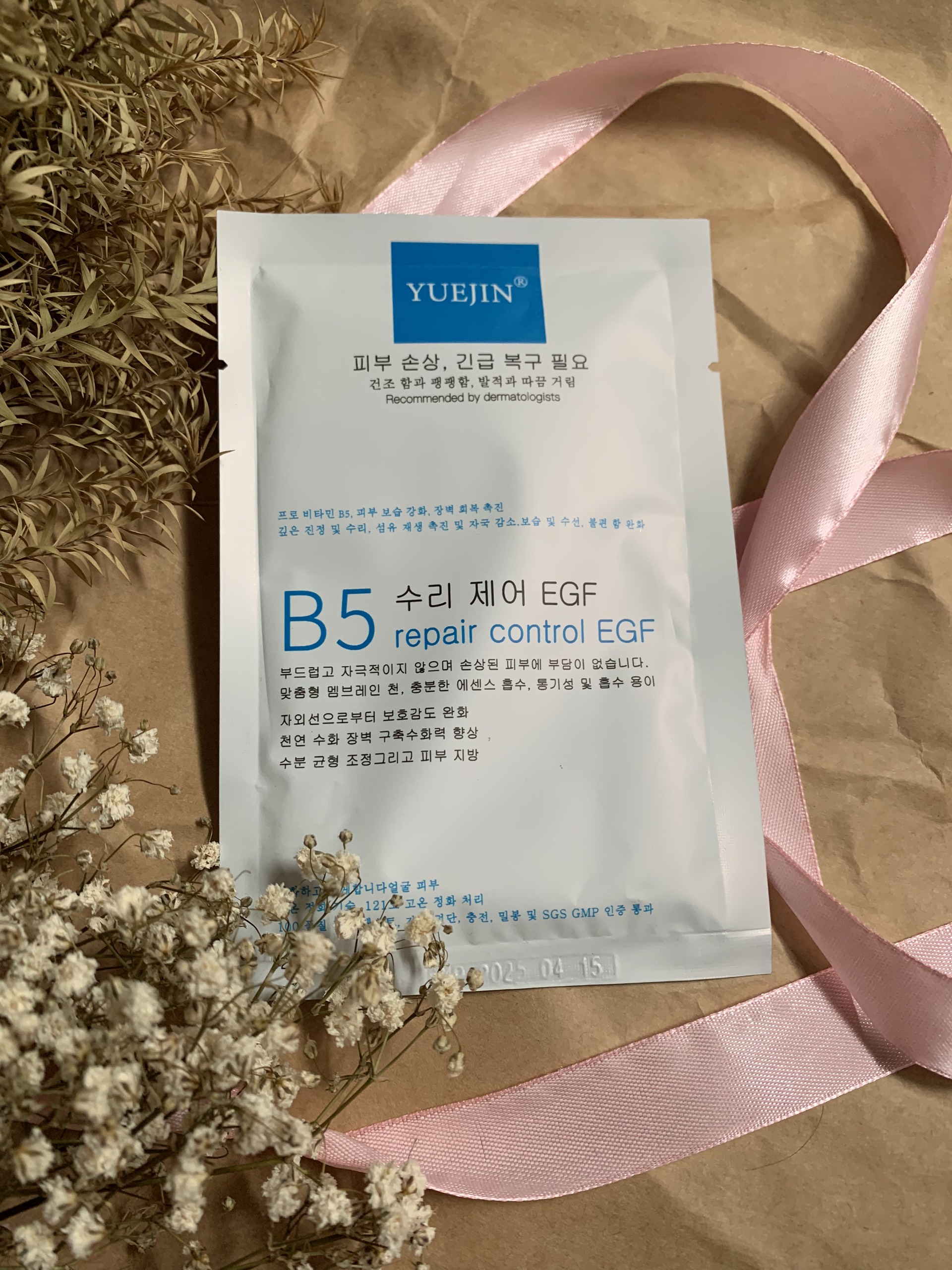 Mặt nạ Yuejin B5 cấp ẩm, phục hồi da