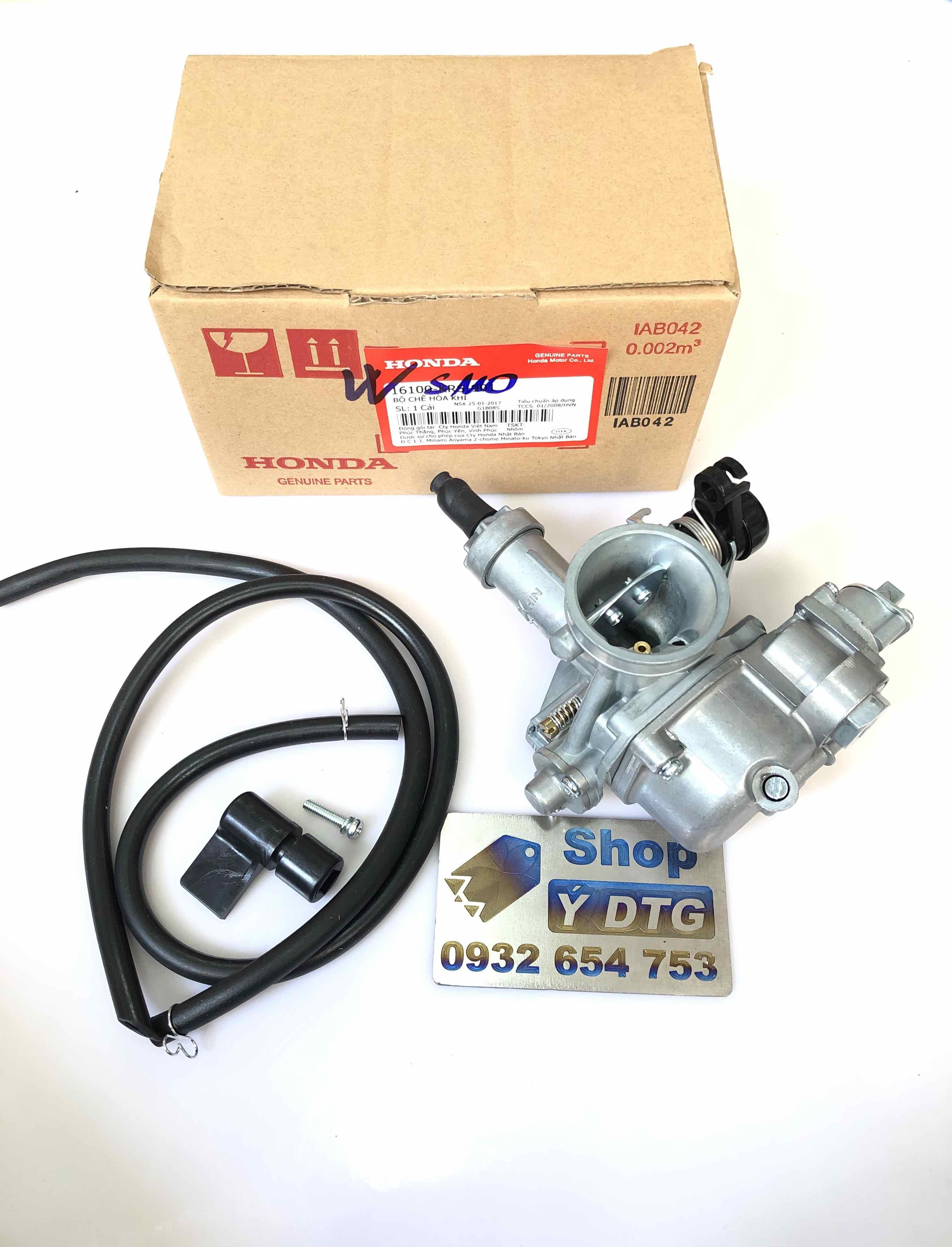 Bình Xăng Con Wave S110