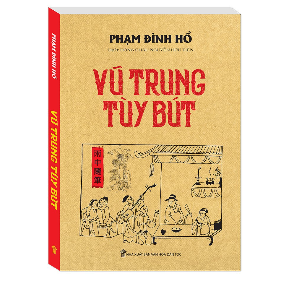 Sách - Vũ Trung tuỳ bút