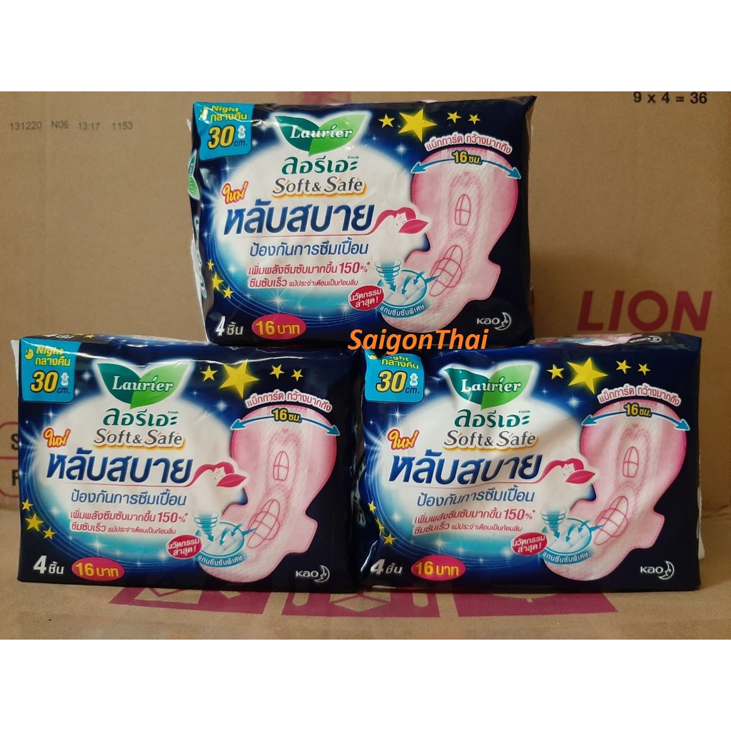 Băng vệ sinh LAURIER đêm (có cánh Thái Lan)