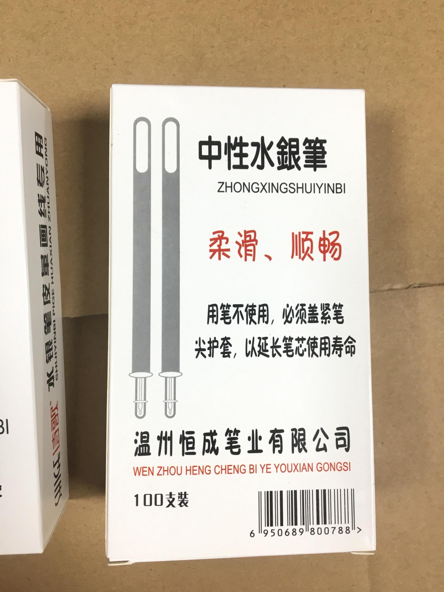 Ruột bút nhũ bạc Shige (1 hộp /100 chiếc)