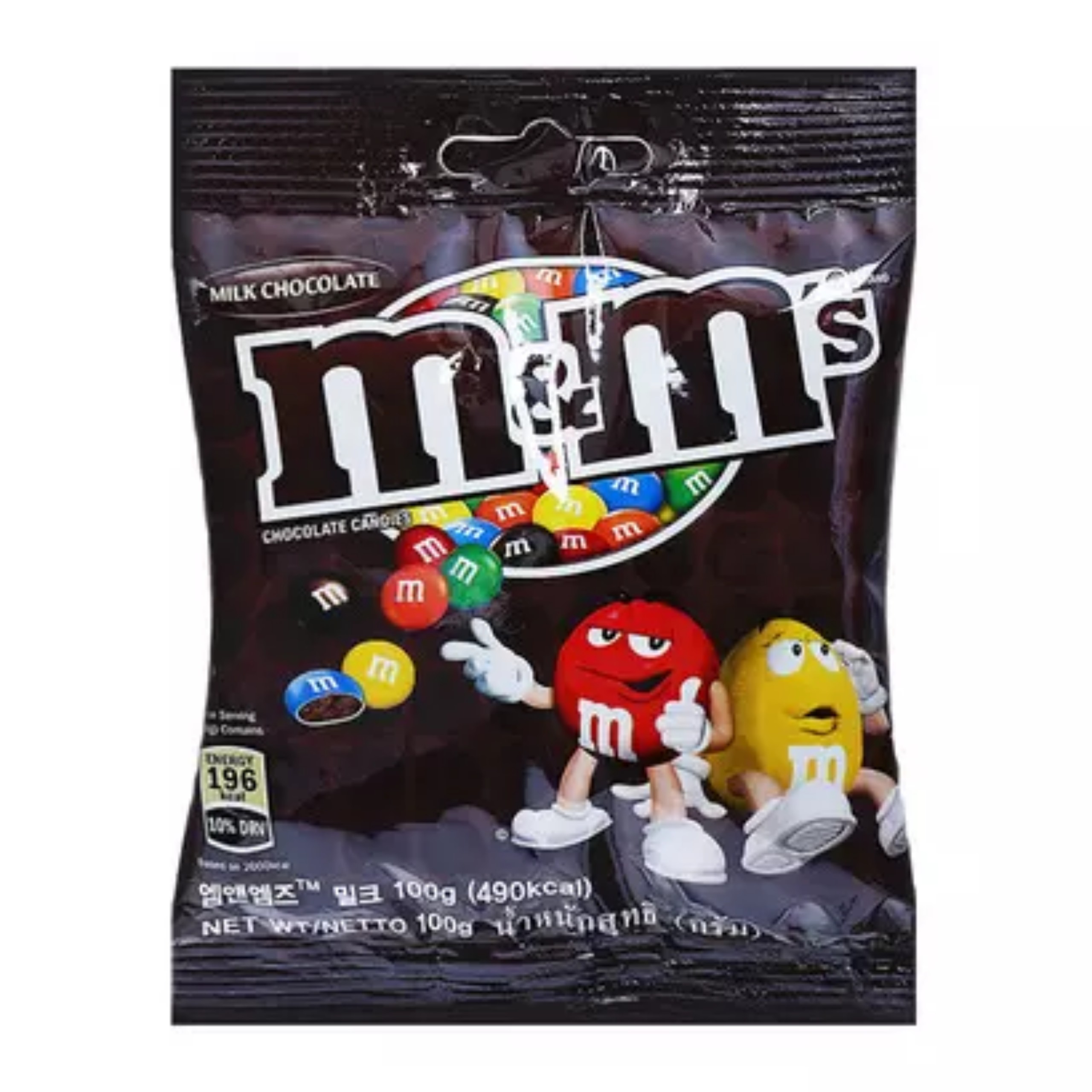 Socola M&M 14.5g ( Combo 20 gói )