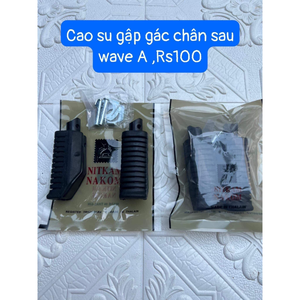 Cao su gác chân sau ALONGTOOL các dòng xe ( Wave -RS -Ya -Su -S110)