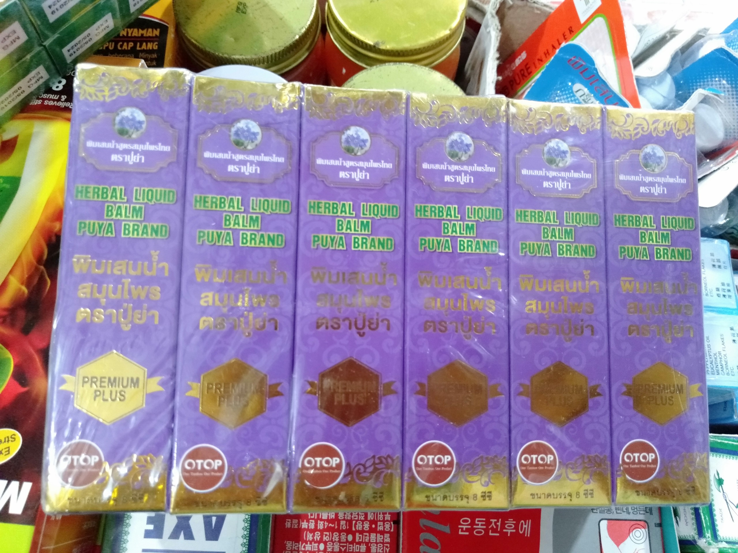 Lốc 12 chai dầu lăn thảo dược 19 vị Thái Lan