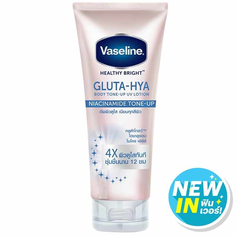 Sữa Dưỡng Thể Vaseline Perfect Serum 50X Tuýp 320ml