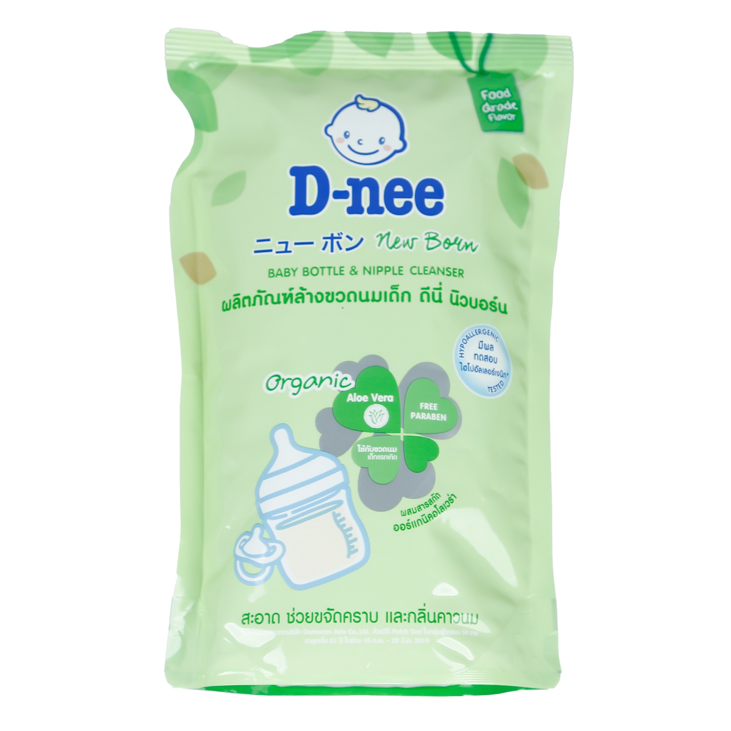 Nước rửa bình/ xúc bình sữa Dnee Thái Lan 600ml/ 620ml mẫu mới- nước xúc bình sữa D-nee chính hãng nhập khẩu - nước rửa chén Dnee xanh lá
